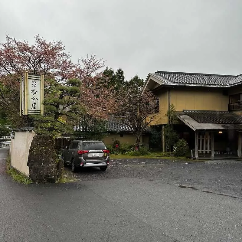 仲屋旅館