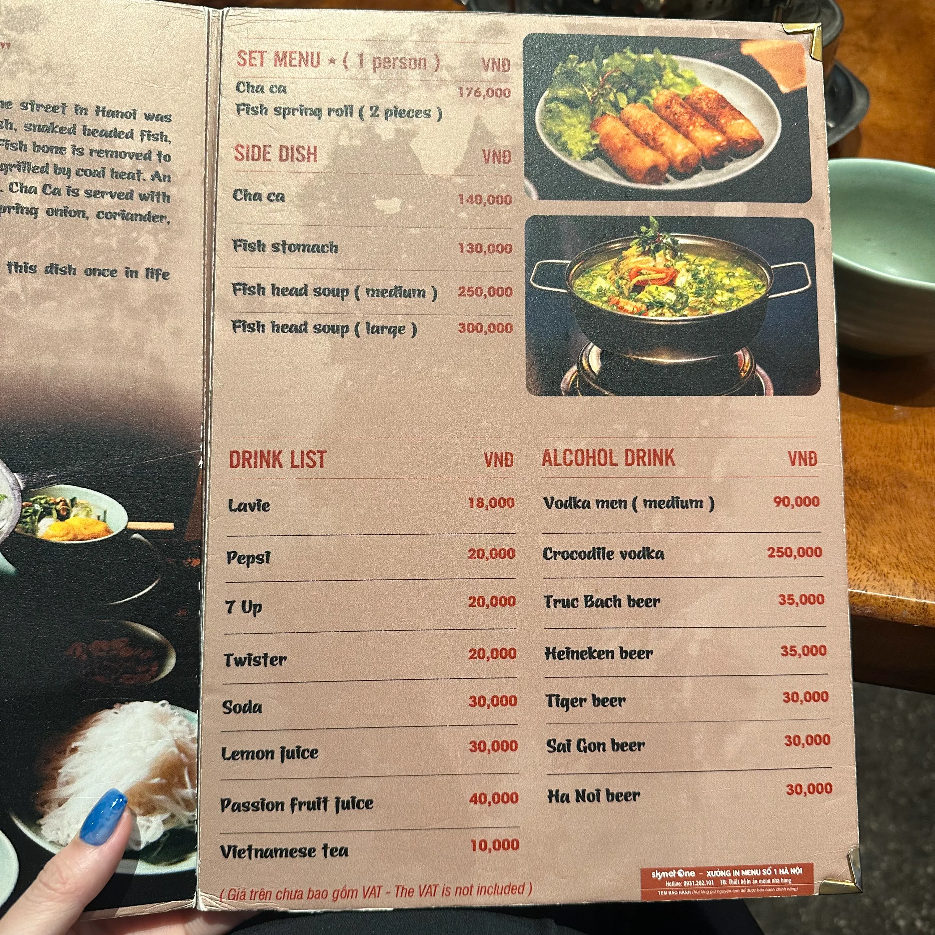 菜單