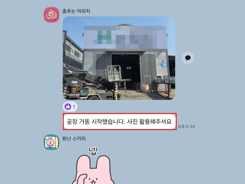 열끈마케팅 솔직 고객 후기