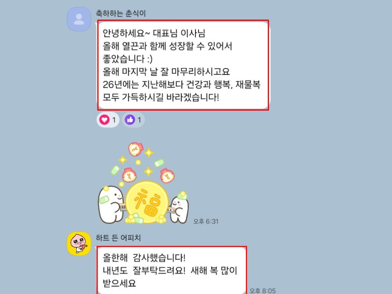 열끈마케팅 솔직 고객 후기