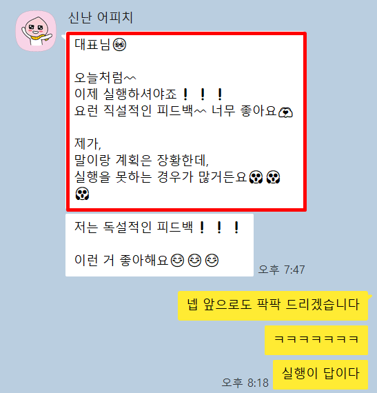 열끈마케팅 솔직 고객 후기