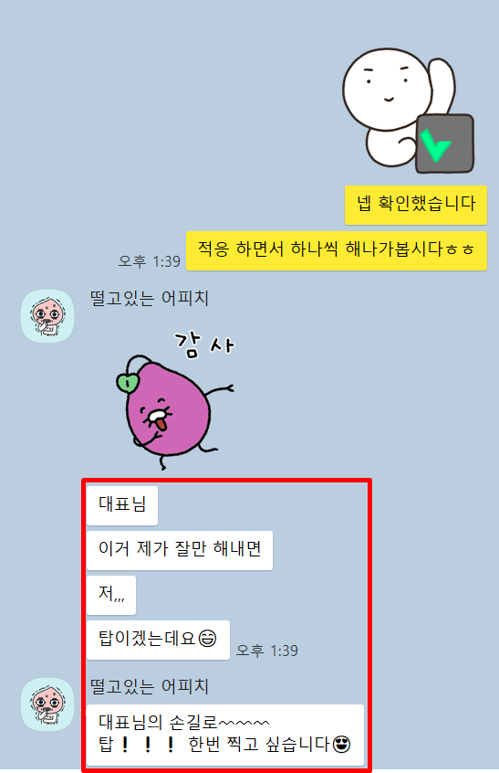 열끈마케팅 솔직 고객 후기