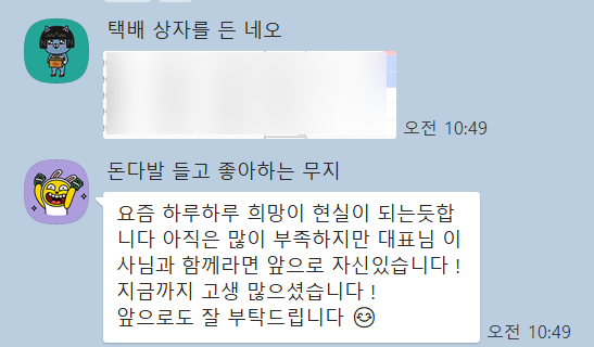 열끈마케팅 솔직 고객 후기