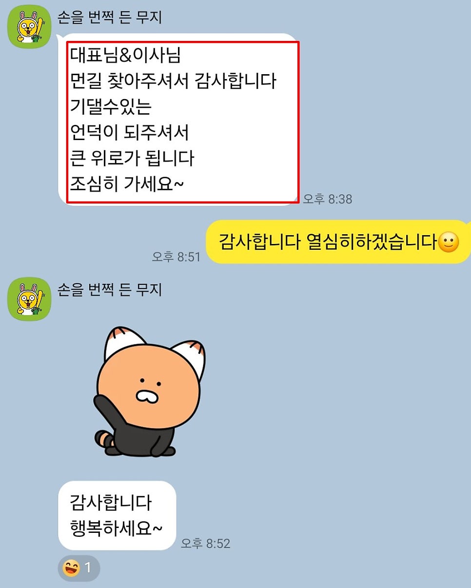 열끈마케팅 솔직 고객 후기