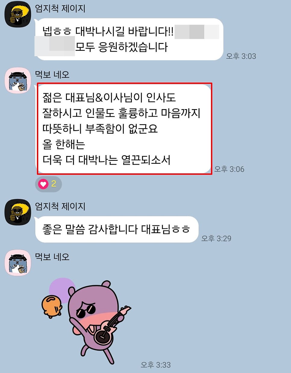 열끈마케팅 솔직 고객 후기