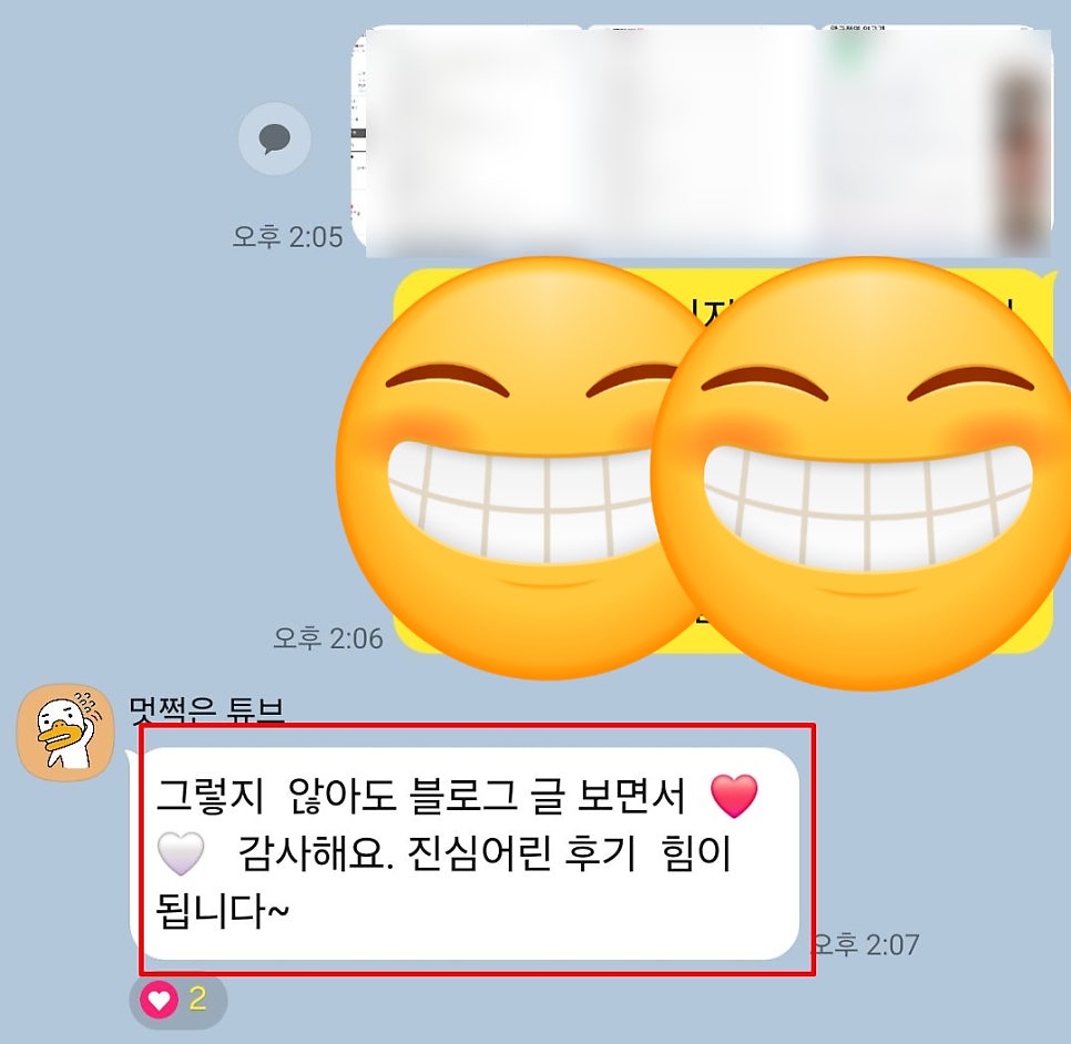 열끈마케팅 솔직 고객 후기