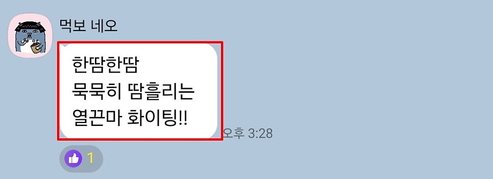 열끈마케팅 솔직 고객 후기