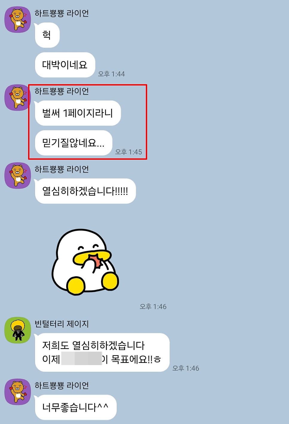 열끈마케팅 솔직 고객 후기