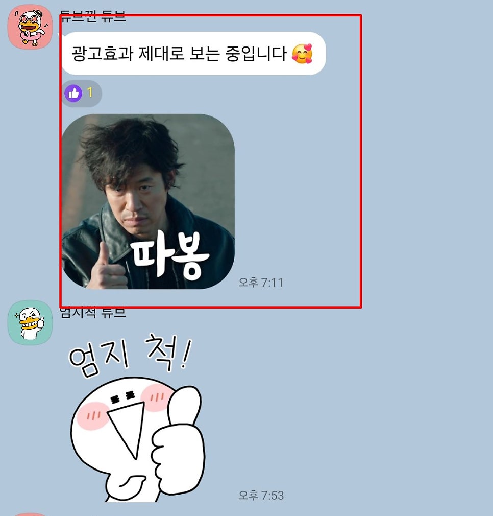 열끈마케팅 솔직 고객 후기