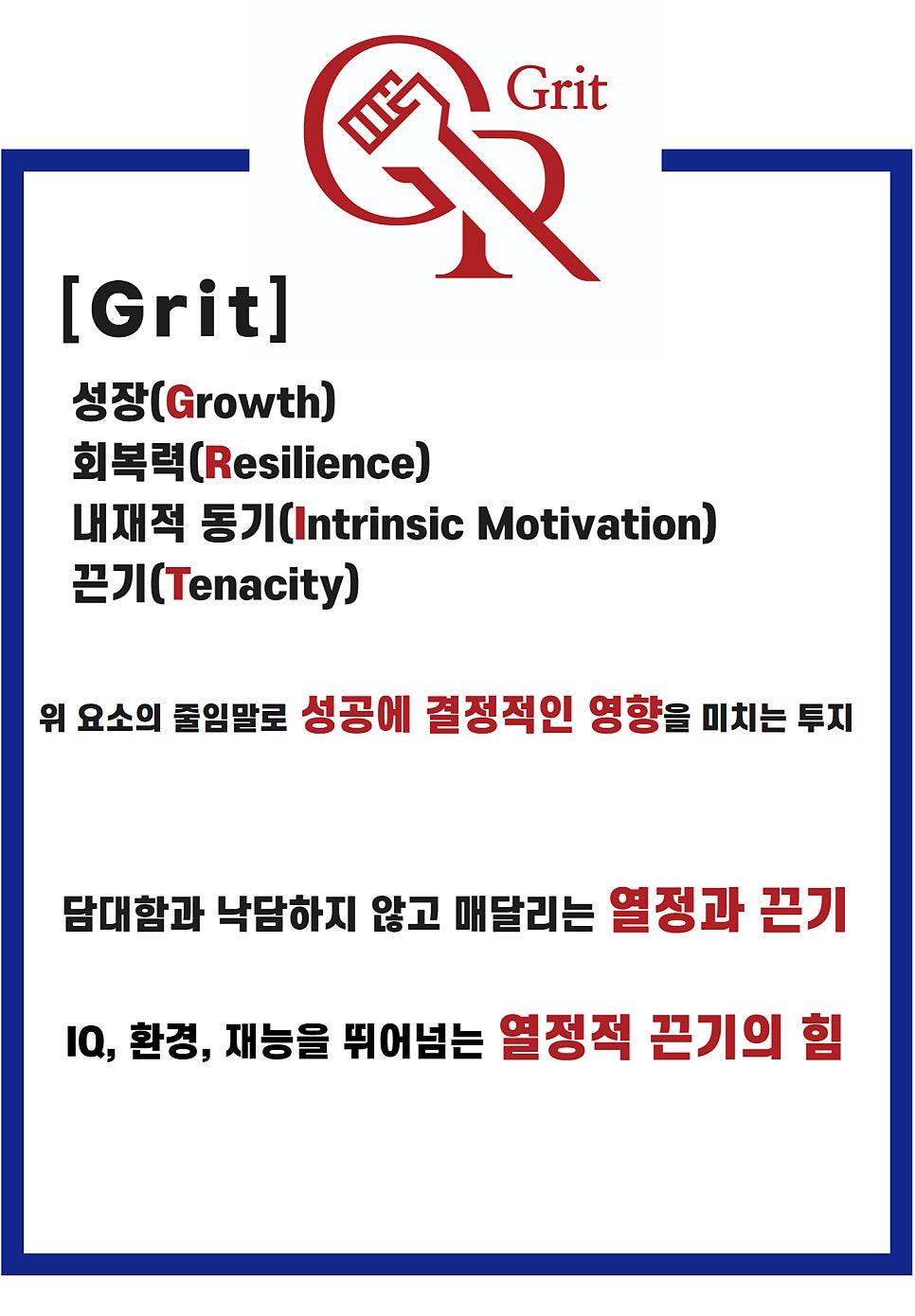 마케팅 업체 선정이 고민되시는 분들은 꼭 읽어주세요