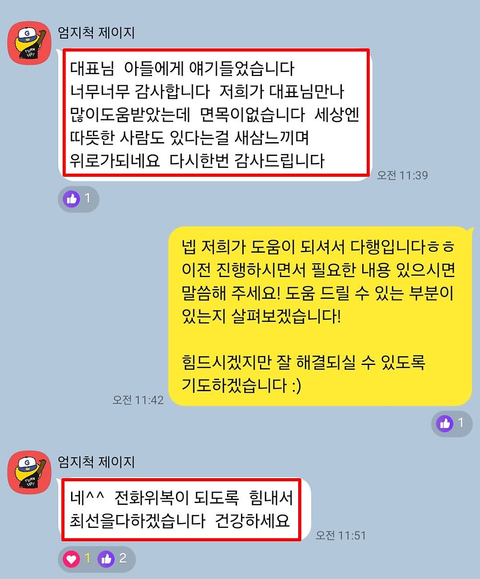 마케팅 업체 선정이 고민되시는 분들은 꼭 읽어주세요 1