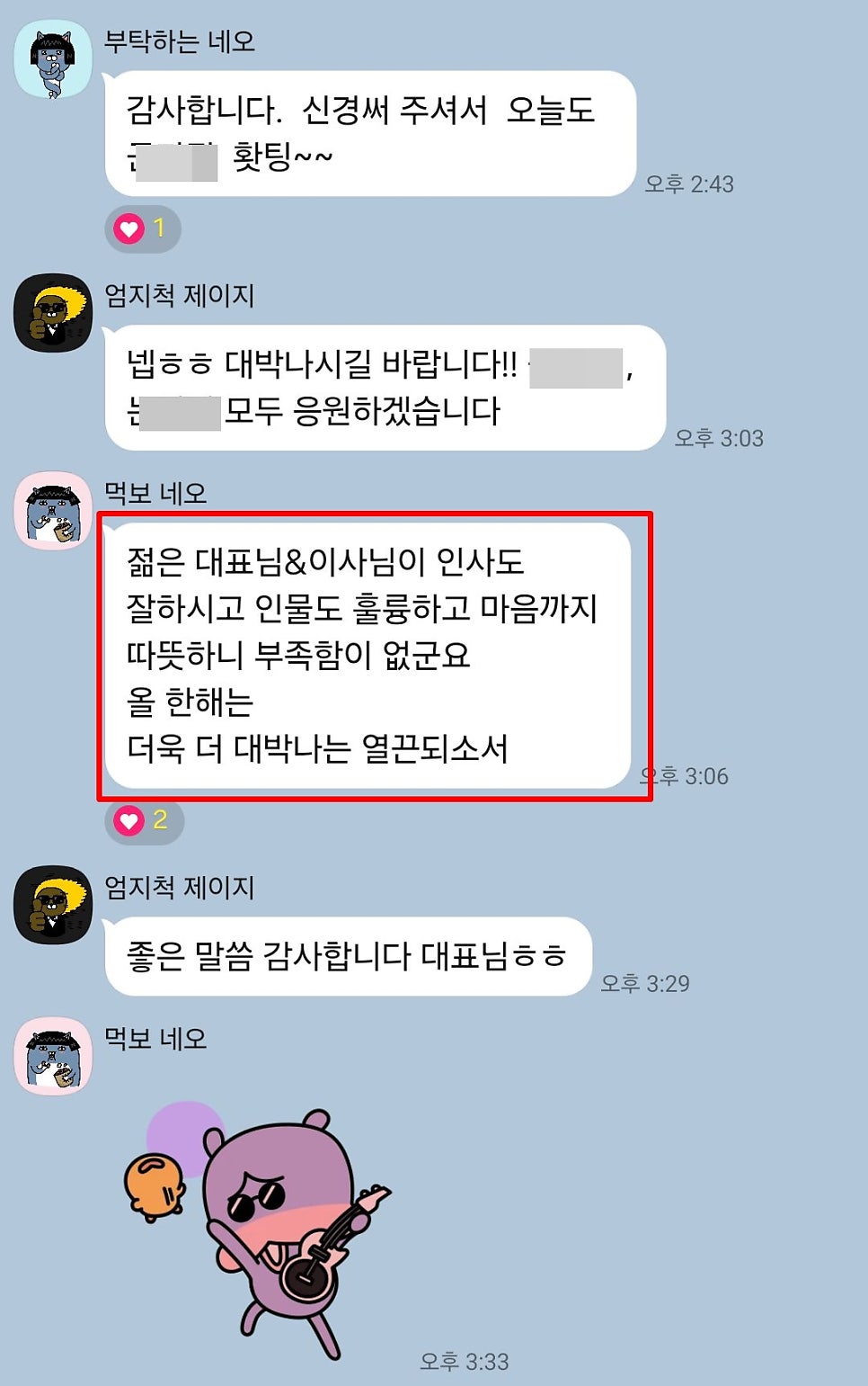 마케팅 업체 선정이 고민되시는 분들은 꼭 읽어주세요 2