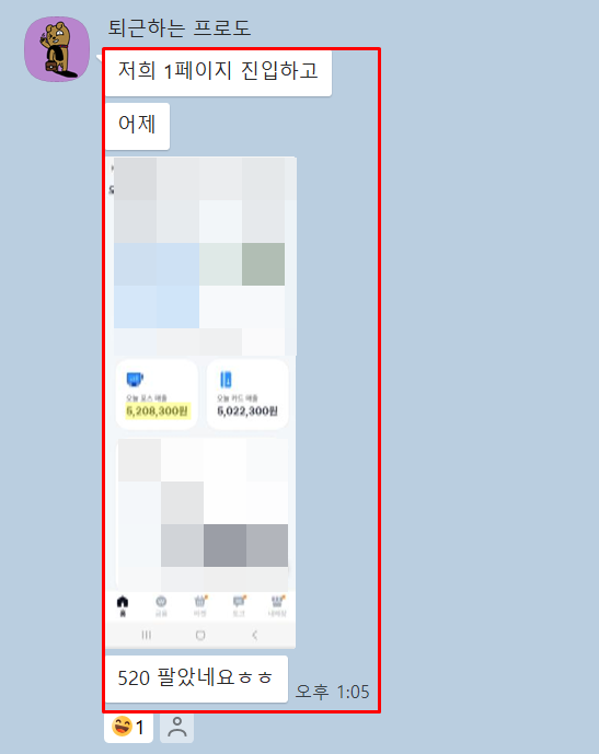 온라인 마케팅 단어만 들어도 막막하다면 필수클릭 1