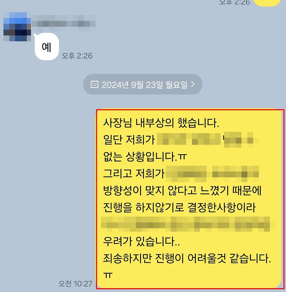 온라인 마케팅 단어만 들어도 막막하다면 필수클릭