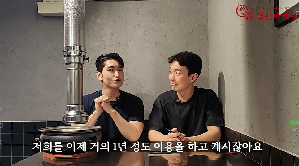 온라인 마케팅 단어만 들어도 막막하다면 필수클릭