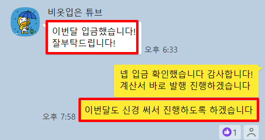 열끈마케팅은 아무나 받지 않습니다. 그 이유는 분명합니다. <필독> 1