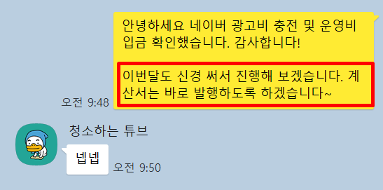 열끈마케팅은 아무나 받지 않습니다. 그 이유는 분명합니다. <필독> 2