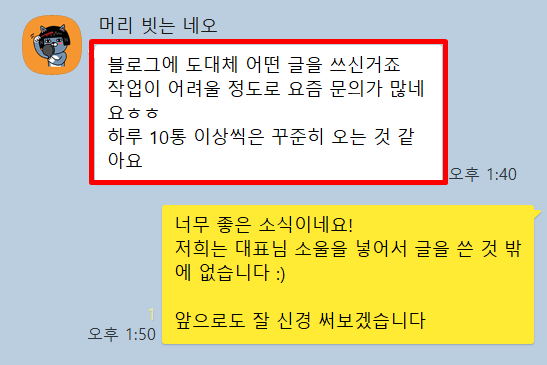 열끈마케팅은 아무나 받지 않습니다. 그 이유는 분명합니다. <필독>