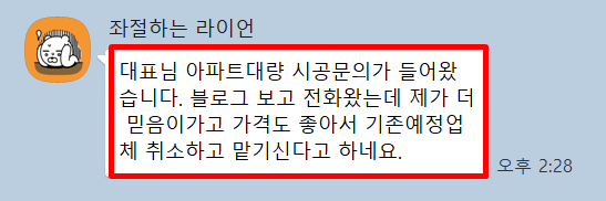 열끈마케팅은 아무나 받지 않습니다. 그 이유는 분명합니다. <필독>