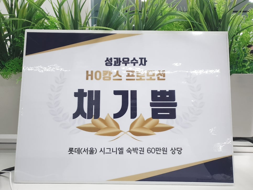 열끈마케팅 회사 소개 및 설립 배경 2