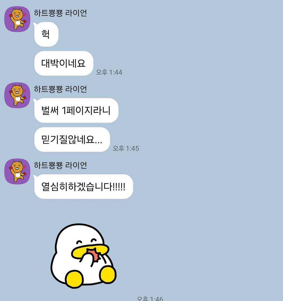 열끈마케팅 회사 소개 및 설립 배경