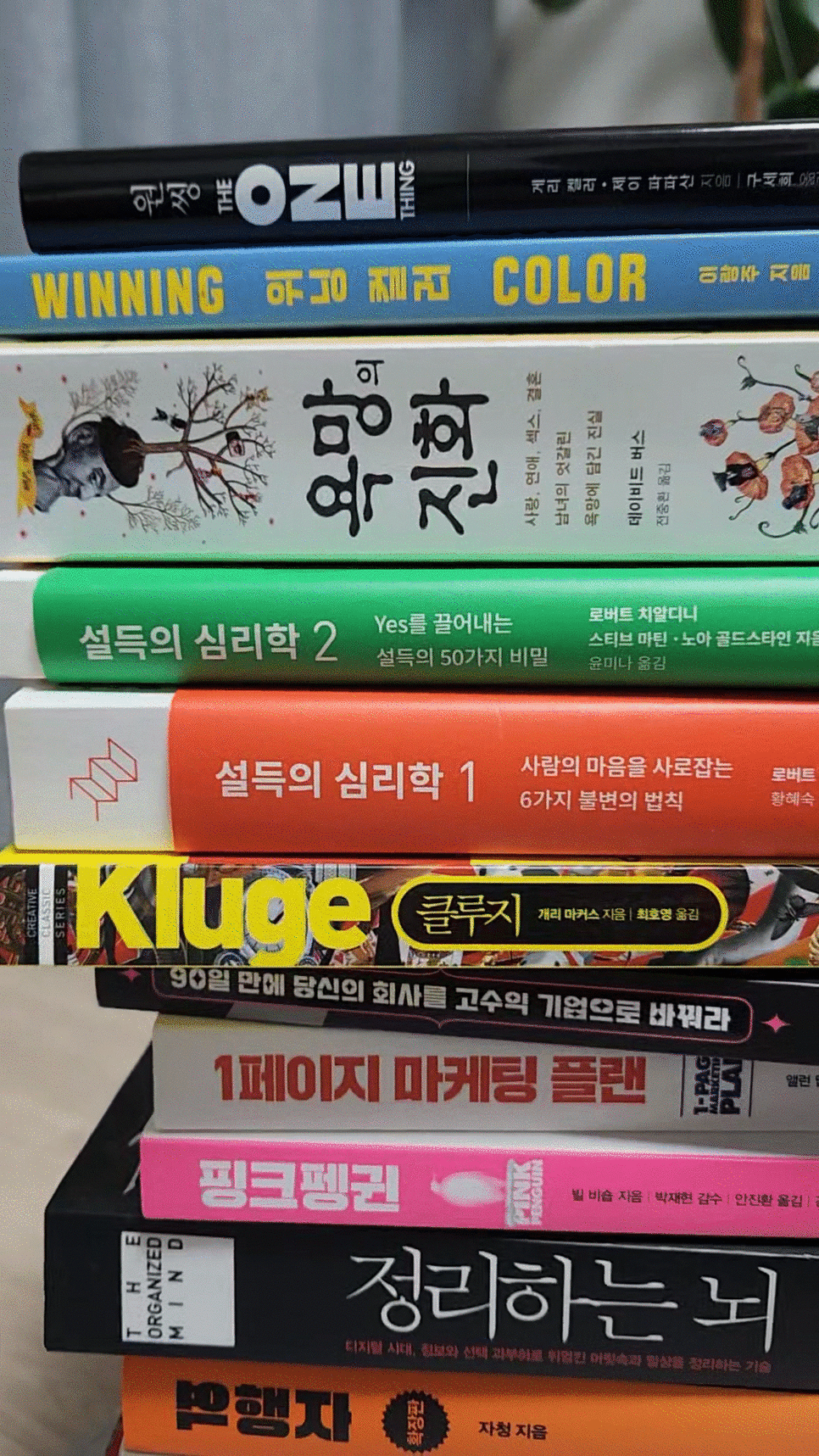 열끈마케팅 회사 소개 및 설립 배경