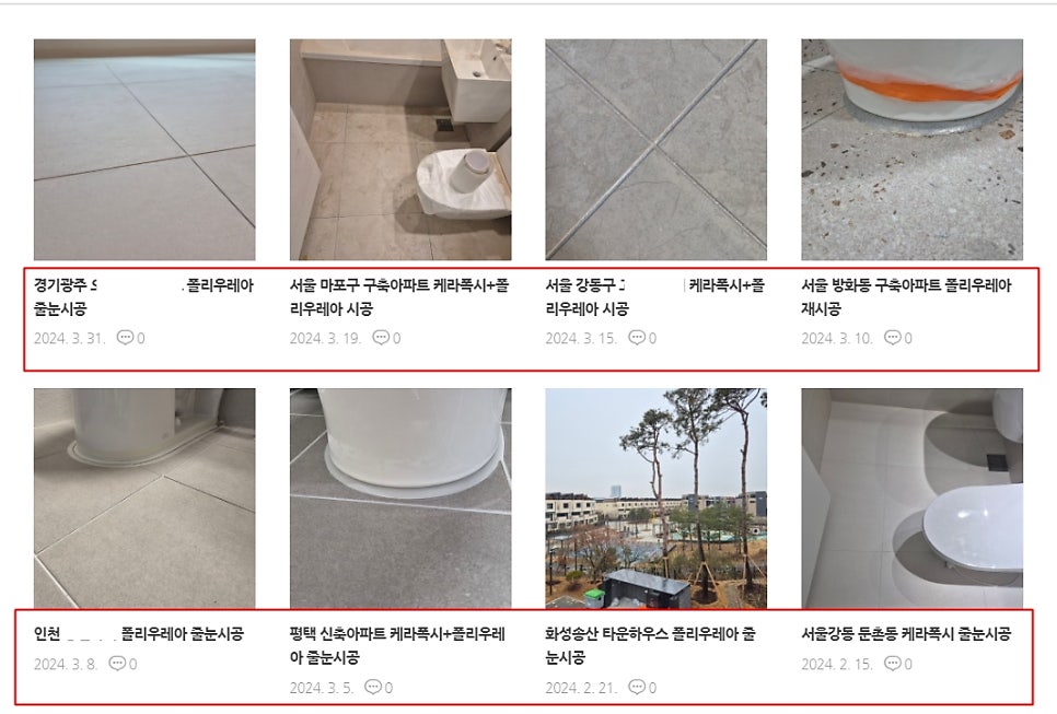 브랜드 블로그 성공사례 매출 2배 증가한 2가지 방법 공개합니다