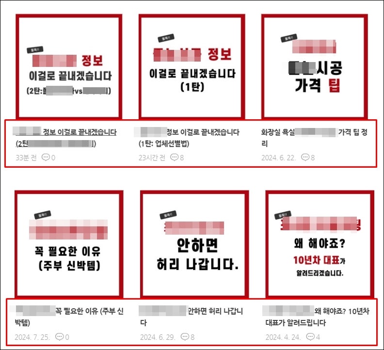 브랜드 블로그 성공사례 매출 2배 증가한 2가지 방법 공개합니다