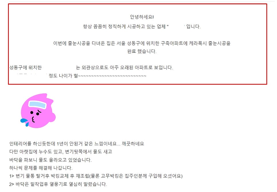브랜드 블로그 성공사례 매출 2배 증가한 2가지 방법 공개합니다