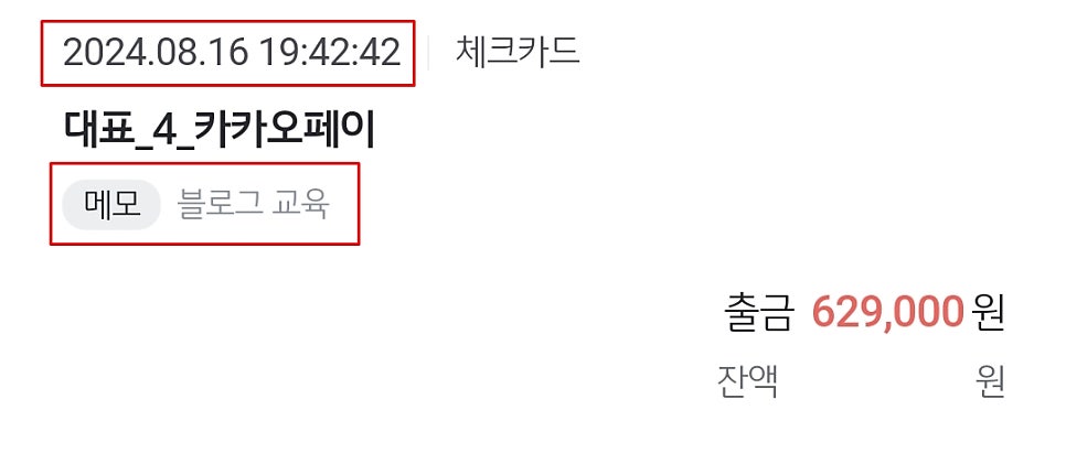 브랜드 블로그 성공사례 매출 2배 증가한 2가지 방법 공개합니다