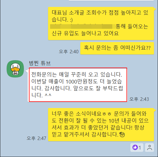 브랜드 블로그 마케팅 '이것' 모르면 돈만 날립니다.