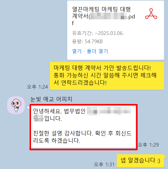 블로그운영대행 업체, 'OO'을 안 쓰면 바보인 이유 1