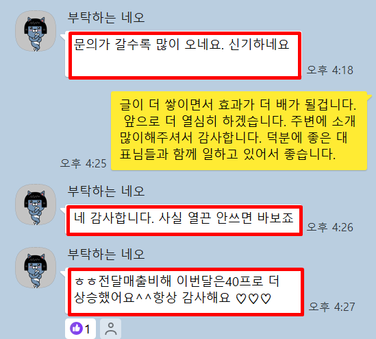 블로그운영대행 업체, 'OO'을 안 쓰면 바보인 이유