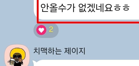 블로그운영대행 업체, 'OO'을 안 쓰면 바보인 이유 1