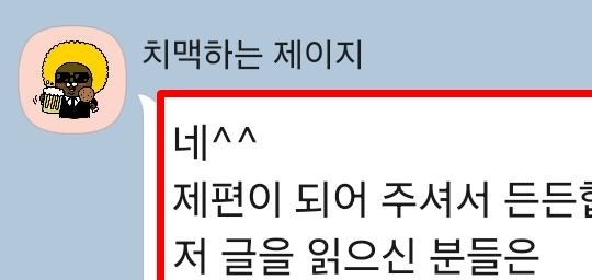 블로그운영대행 업체, 'OO'을 안 쓰면 바보인 이유 1
