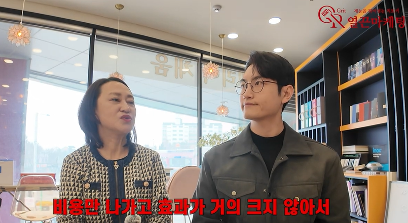 전문직 마케팅, 욕먹을 각오로 'ㄴㅎㅇ' 모두 공개 2