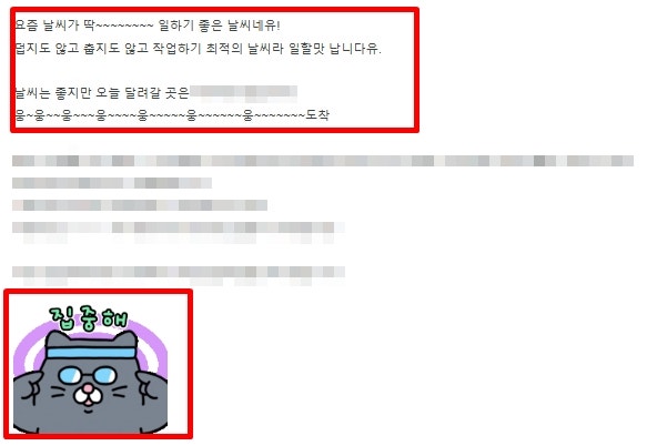 전문직 마케팅, 욕먹을 각오로 'ㄴㅎㅇ' 모두 공개 1
