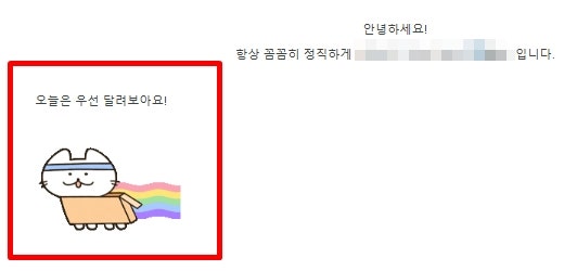 전문직 마케팅, 욕먹을 각오로 'ㄴㅎㅇ' 모두 공개 2