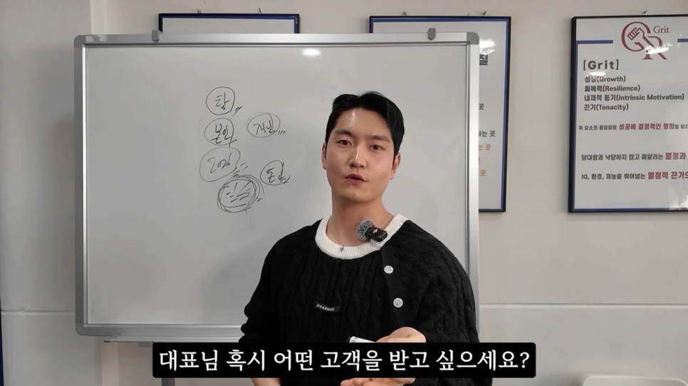 마케팅 대행사에 맡겨도 효과가 없는 이유