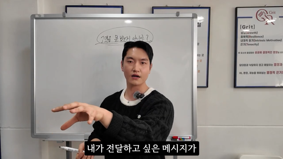 마케팅 대행사에 맡겨도 효과가 없는 이유