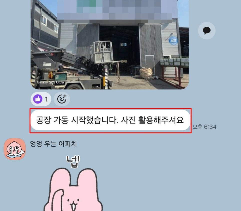 기술직 브랜드 블로그 마케팅, 문의 터지는 공식 공개합니다.