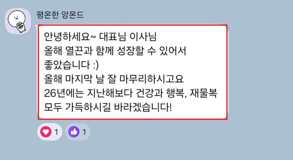 기술직 브랜드 블로그 마케팅, 문의 터지는 공식 공개합니다.