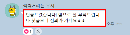 기술직 브랜드 블로그 마케팅, 문의 터지는 공식 공개합니다.