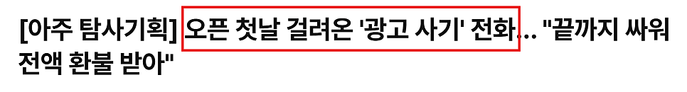 [소개글] 장기고객이 60%이상인 마케팅 대행사, 열끈마케팅이 선택받는 이유