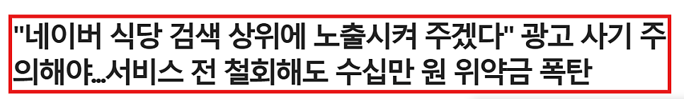 [소개글] 장기고객이 60%이상인 마케팅 대행사, 열끈마케팅이 선택받는 이유
