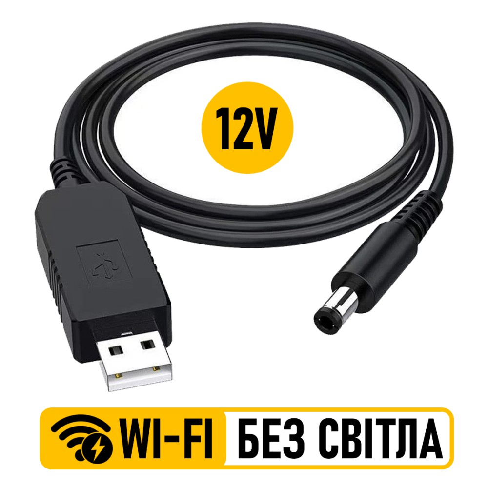 Кабель USB для роутера универсальный высококачественный с питанием 12 вольт длиной 70 сантиметров для стабильной работы устройств