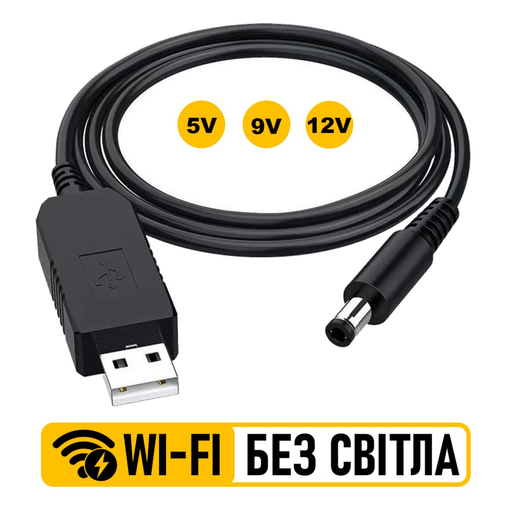 Кабель USB для роутера 1 метр без преобразователя питания и подключения к источнику энергии, универсальный и надежный