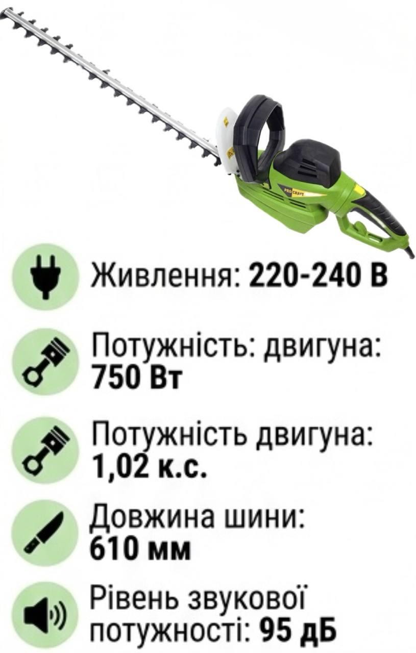 Сетевой кусторез Pro-Craft PT-750 для живой изгороди с ножами 24 мм и мощностью 1.02 л.с. надежный помощник для регулярных работ