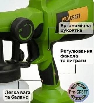 Краскораспылитель Procraft PSE-550 электрический для покраски дома, с соплами 1.5 мм и 1.8 мм, 550 Вт, 0.8 л 350 Вт для краски
