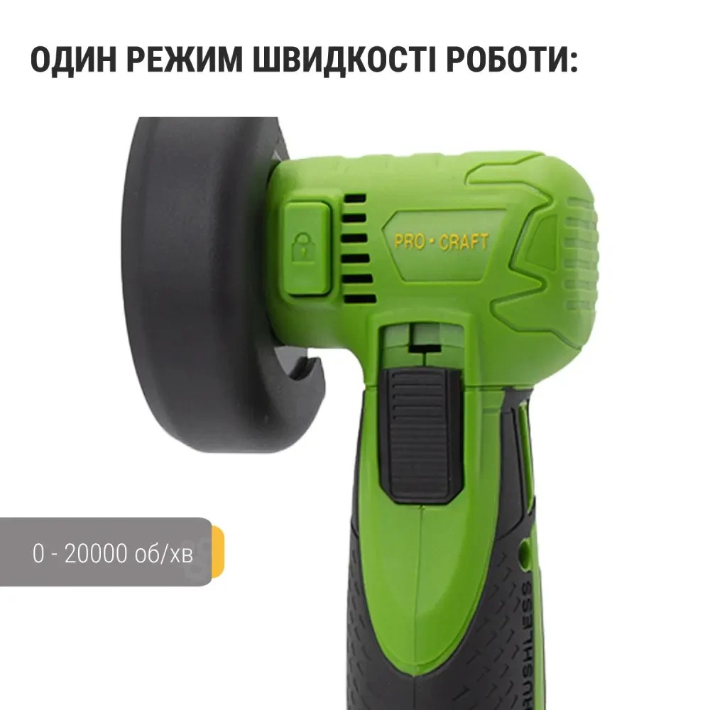 Мини болгарка Procraft PGA12 аккумуляторная 12 В с емкостью 2 Ач и 20000 об мин для шлифовки бетона, с быстрой зарядкой